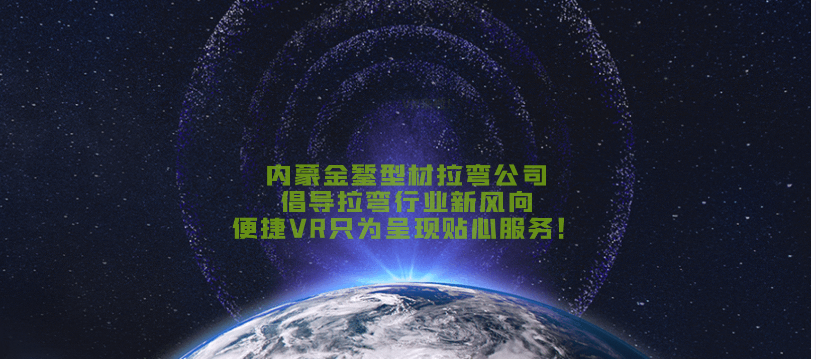 呼和浩特包头拉弯分类