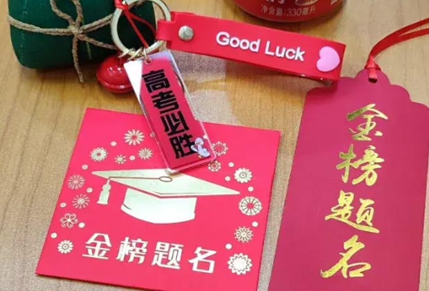 呼和浩特拉弯祝2024年高考考生顺利考上自己理想的大学