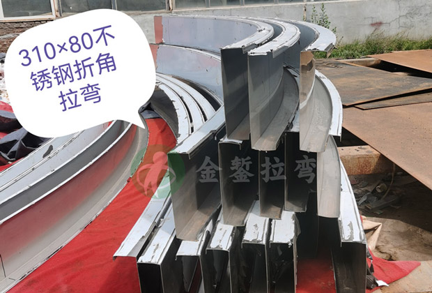 探索兰州型材拉弯厂的技术优势：高效、精确、创新的生产工艺解析