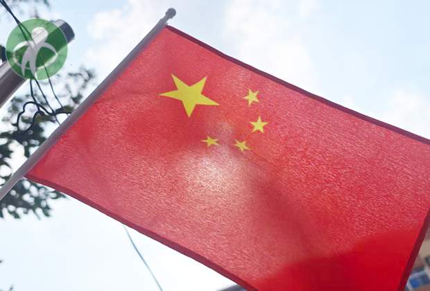 国庆中秋双节共庆，呼和浩特市金錾型材拉弯厂与您携手共进！