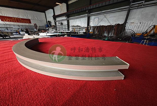 内蒙铝型材拉弯工艺详解：材料性能控制、模具设计与成型质量稳定性保障