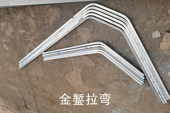 观光车龙骨拉弯（内页4）