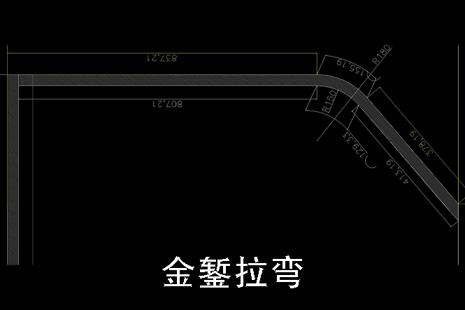 观光车龙骨拉弯3（内页2）（图纸）