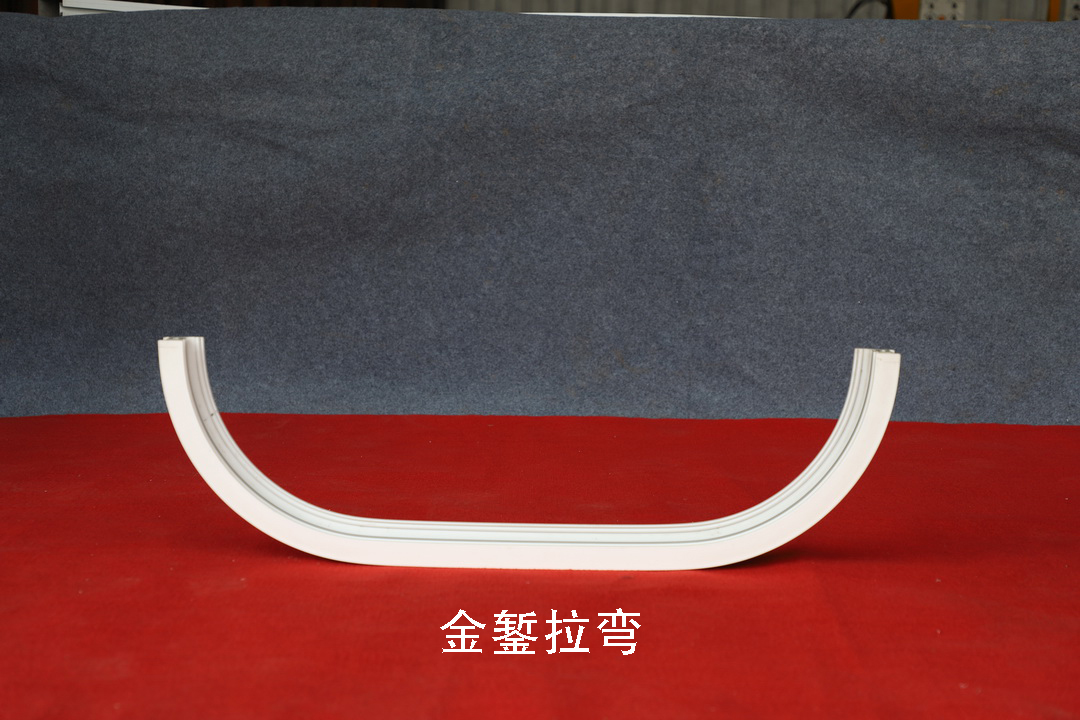 断桥铝U型上拱圆拉弯加工