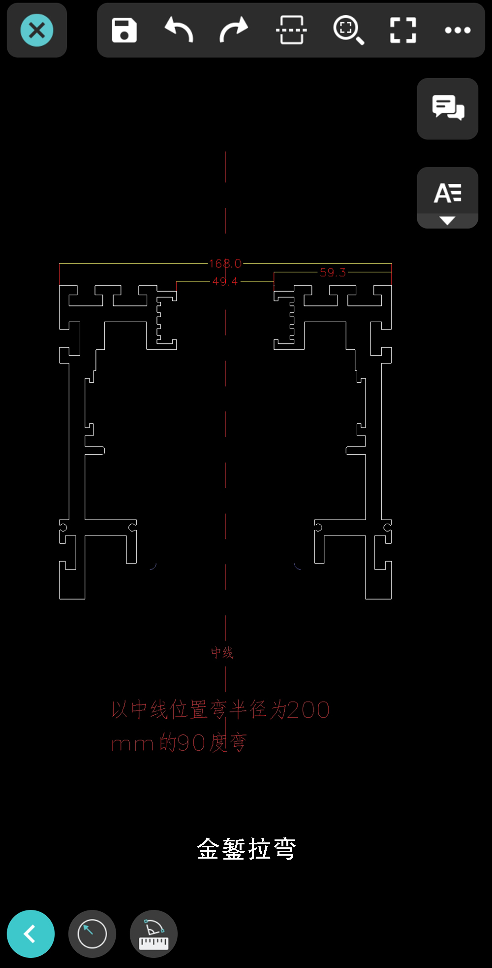 工业铝导轨拉弯（外页3 ）