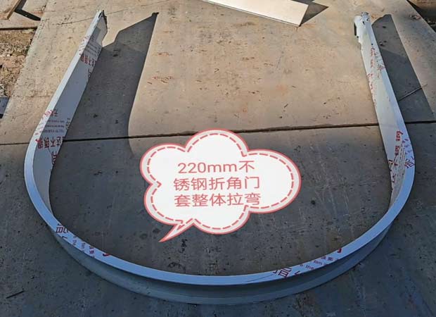 太原型材拉弯