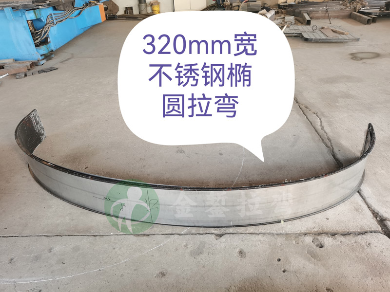 不锈钢门套拉弯