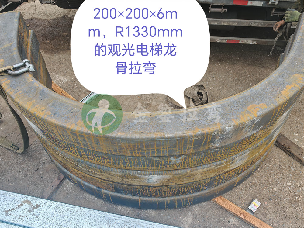 200钢管小半径拉弯