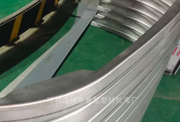 呼和浩特拉弯加工厂：专注于金属型材拉弯的专业解决方案